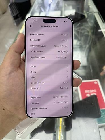 Apple iPhone: IPhone 17 Pro Max, Б/у, 512 ГБ, Белый, Коробка, 100 % — 11