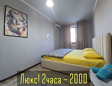 Посуточная аренда квартир: 1 комната, Душевая кабина, Постельное белье, Кондиционер — 2