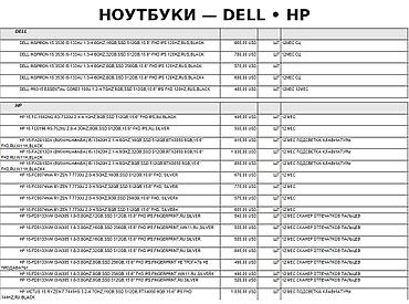 купить монитор с hdmi входом: Добро пожаловать! Пишите на вотсап по указанному номеру на лалафо! — 3