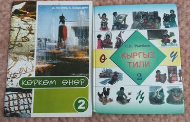 в конце они оба умрут книга: Представляем набор из двух учебников, каждый из которых предназначен