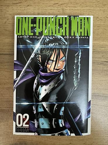 Komikslər, manqa: One-Punch Man manga – rus dilində nəşr, kitablar 2-10, 1 kitabda-2 — 1