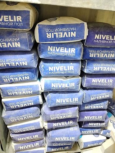 Наливной пол NIVELIR, мешок 25 кг. - Сухая самовыравнивающаяся смесь