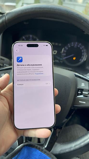 Apple iPhone: IPhone 16 Pro, Б/у, 256 ГБ, 90 % — 11