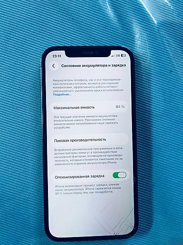 iphone cs max: IPhone 12 Pro, Б/у, 256 ГБ, Графит, Зарядное устройство, Защитное стекло, Чехол, 84 % — 2