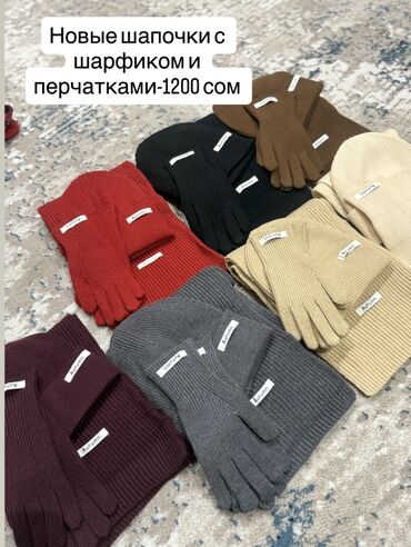 золотые изделия ссср: Комплект, цвет - Красный