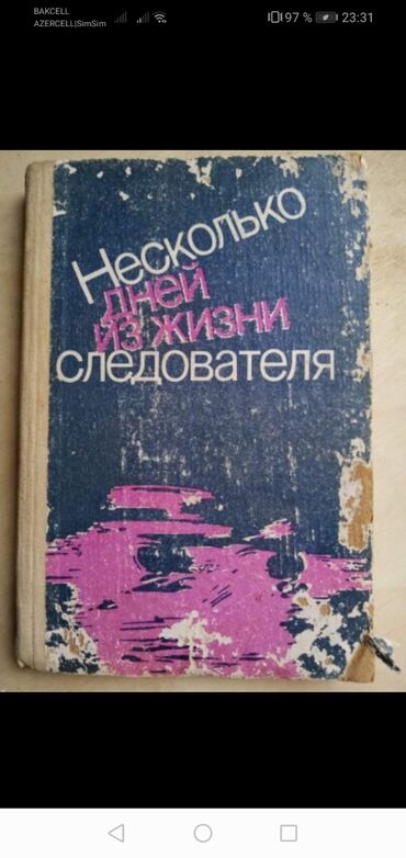 Bədii ədəbiyyat: Kitablar köhnə kitabdır vərəqlə bax lazım olan zəng vursun hər kitabın -da lalafo.az — 5 Bədii ədəbiyyat: Kitablar köhnə kitabdır vərəqlə bax lazım olan zəng vursun hər kitabın — 5