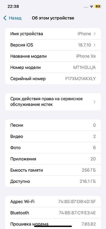 aiphon xr: Продаются новые запечатанные iPhone XR в корпусе iPhone 17 pro на — 10