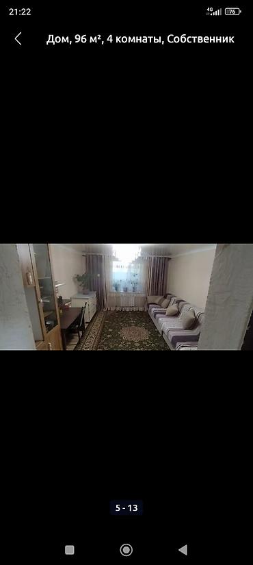 Продажа коттеджей и домов: Срочно, Срочно продаю Дом, 96м², 5 комнаты с времянкой Красная — 11