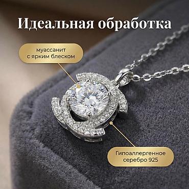 Наборы украшений: 💎 Муассанит — эффект люкса без переплаты Украшения с муассанитом — 22