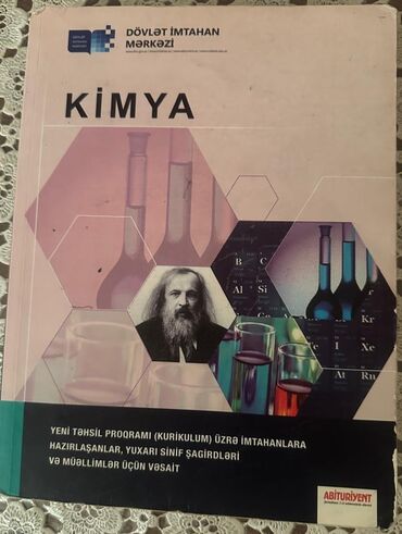 Kimya: Kimya DİM qayda kitabı. 8 azn lalafo.az -da Kimya: Kimya DİM qayda kitabı. 8 azn