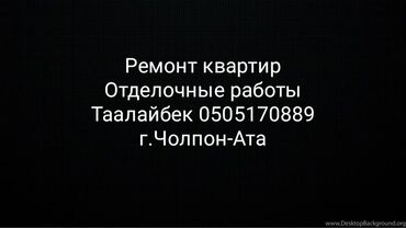 обучение ресниц: Больше 6 лет опыта