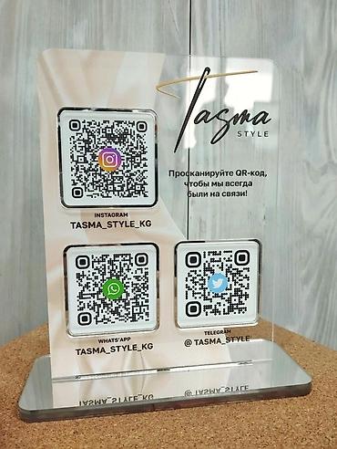 Изготовление рекламных конструкций: Тейбл-тент/ табличка с QR кодом для оплаты или кодом для входа — 17
