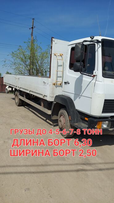 шторы в бишкеке фото и цены: Porter, Көчүү, эмеректерди көчүрүү, Регион боюнча, Шаар ичинде, жүк ташуучу жумушчусу менен