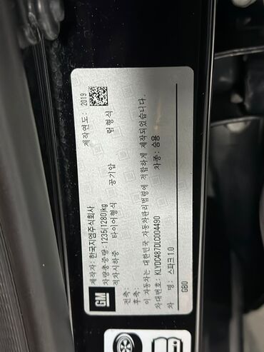 Chevrolet: Chevrolet Spark: 2019 г., Бензин, Хэтчбэк — 9