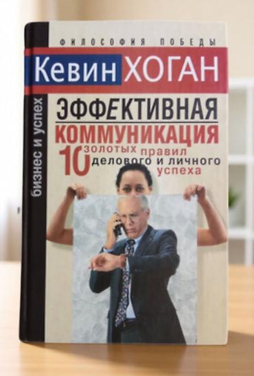 Саморазвитие и психология: Набор книг Роберта Кийосаки (серия «Богатый Папа»): 1) «Пророчество — 30