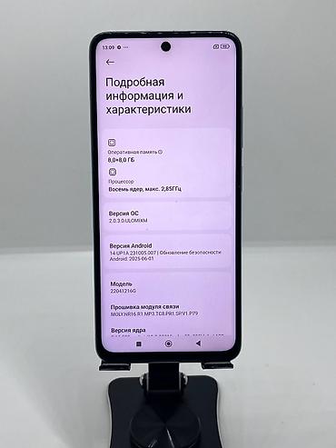 poco c 71: Poco X4 GT, Б/у, 256 ГБ, цвет - Голубой, 2 SIM — 9