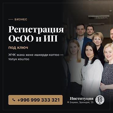 продаю деловой металл: Юридические услуги | Налоговое право, Трудовое право, Финансовое право | Консультация — 1