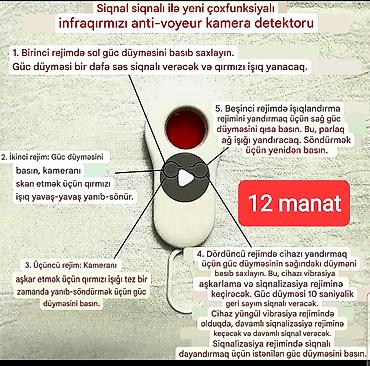 İndikatorlar və detektorlar: Detektor, Yeni, Ünvandan götürmə — 26