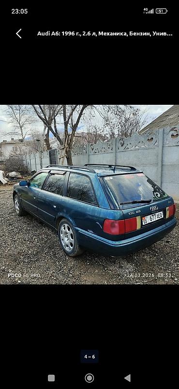 audi 2009: Audi A6: 1996 г., 2.6 л, Механика, Бензин, Универсал — 4