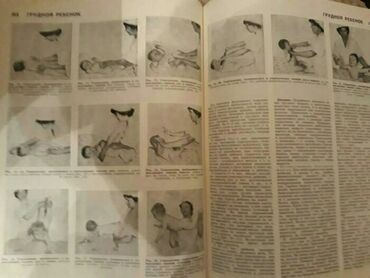 Digər kitablar və jurnallar: Книги "Энциклопедии" и другие. Чтобы посмотреть все мои объявления — 9