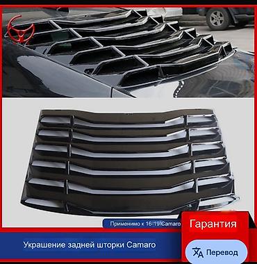 crv 2: Жабо Chevrolet, Новый, Оригинал — 2