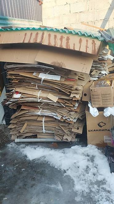 Скупка картона, макулатуры: Куплю картон салафан упаковка швея катушка пет баклажка умут рахат — 9