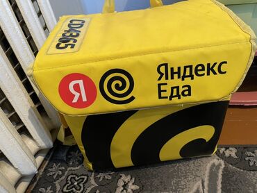 аквариум с рыбками цена бишкек: Терморюкзак курьера Яндекс Еда - Формат: короб-рюкзак с жёсткими