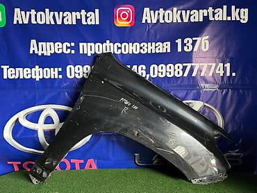 Крыло Переднее правое Toyota, 2009 г., Б/у, Оригинал