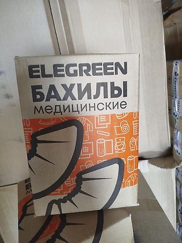 Бахилы: Бахилы медицинские ELEGREEN, одноразовые, полиэтилен низкого давления — 3