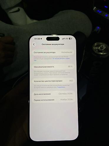 iphone x pro: IPhone 16 Pro Max, Б/у, 256 ГБ, Black Titanium, Защитное стекло, Чехол, 88 % — 6