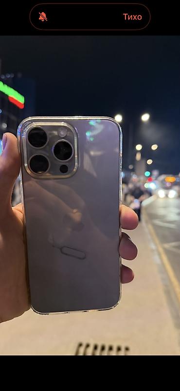 z fold: IPhone 15 Pro Max, Б/у, 256 ГБ, Natural Titanium — 1