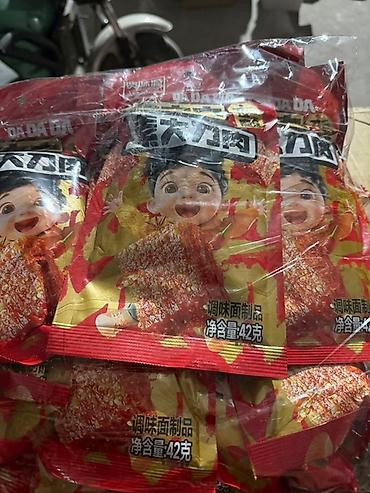 Сухофрукты, орехи, снеки: Набор китайских закусок и снеков в индивидуальной упаковке. Только — 16