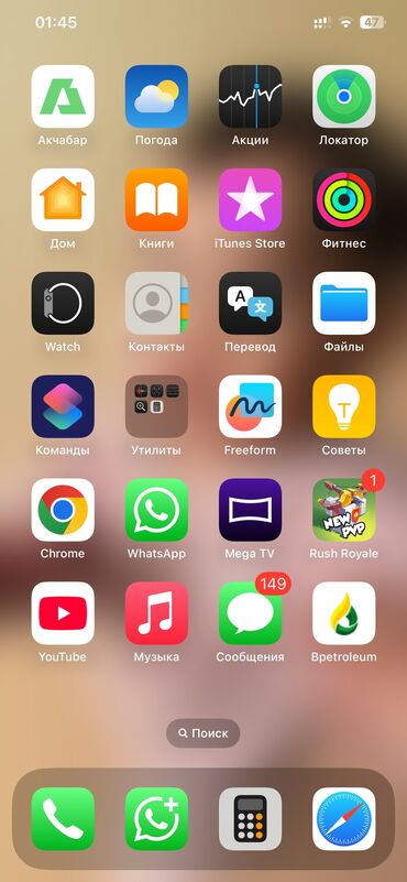 Apple iPhone: IPhone 11 Pro Max, Б/у, 256 ГБ, Space Gray, Зарядное устройство, Защитное стекло, Кабель, 76 %