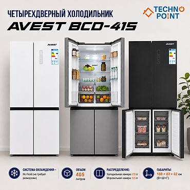 Холодильник Avest, Новый, Многодверный, No frost