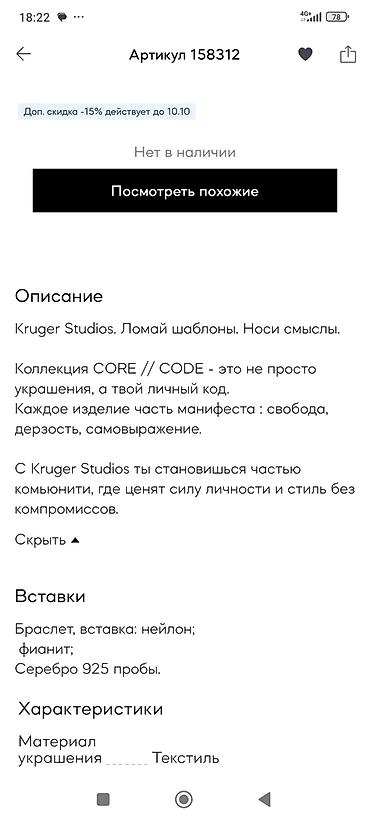 limited edition: Браслет из серебра 925 пробы с фианитами производства Санлайт Россия — 9