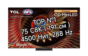 аудиосистема: Премиум QD-MiniLED телевизор, флагманская модель 2025 года Экран