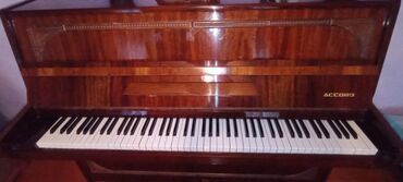 Pianolar: Piano, Akkord, Akustik, İşlənmiş, Ünvandan götürmə
