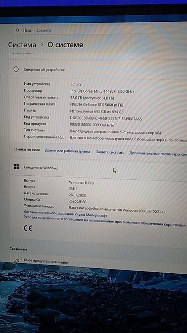 core i5 9500: Игровой ПК фул сетап - Системный блок с прозрачной боковой панелью и — 3