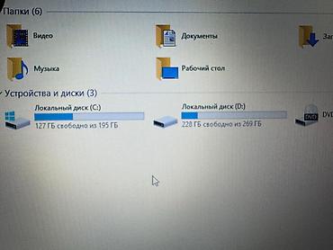 Ноутбуки HP: Ноутбук HP (серия с полноразмерной клавиатурой и цифровым блоком) — 6