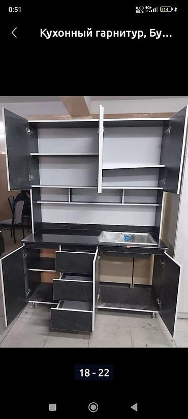 Кухонные гарнитуры: Кухонный гарнитур, Новый, цвет - Белый, ДСП, Платная доставка — 7