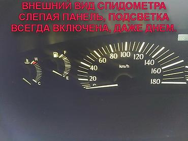 куплю приборы: Приборная панель Тойота Эстима. 3 литра. второе поколение. оптитрон — 2