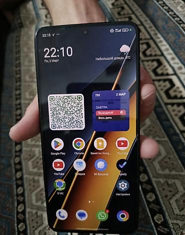 note 2: Смартфон с ярким жёлтым корпусом и большим безрамочным экраном с — 2