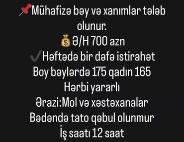 Такси, логистика, доставка: Mühafizəçi vəzifəsinə həm bəy, həm də xanım namizədlər tələb olunur