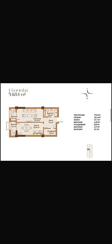 Продажа квартир: 1 комната, 54 м², 8 мкр Элитка, 14 этаж, ПСО (под самоотделку) — 1