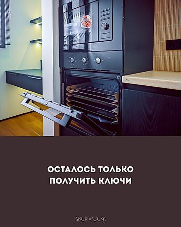 кремлевский: 1 комната, 44 м², 12 этаж, Дизайнерский ремонт — 9