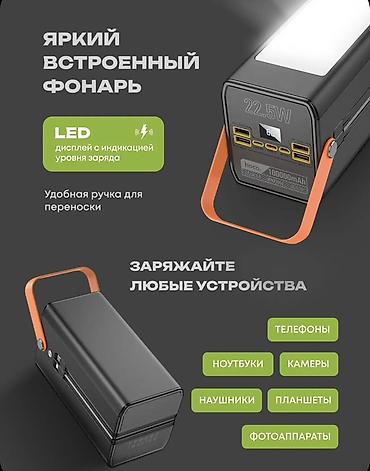 power bank hoco: Power Bank hoco DB49 100000 mAh - Емкость: 100000 mAh - Мощность — 3