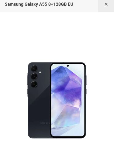 Samsung: Samsung Galaxy A55, 128 ГБ, цвет - Черный