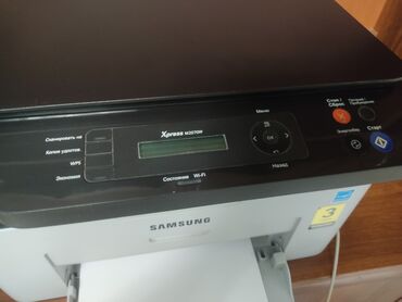 самсунг принтер: МФУ Samsung Xpress M2070W - Лазерное монохромное МФУ: печать