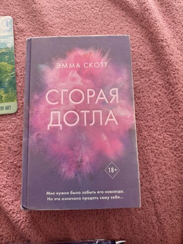 miq informatika kitabi pdf: Была куплена за 16 манат, почти новая, порванных страниц нет
