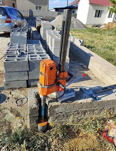 Аренда инструментов: Алмазное бурение Кирпич Бетон тешебиз Любой сложности Быстро, четко — 5